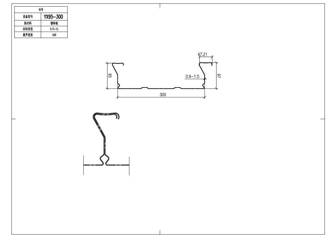 XJP-407數(shù)碼金相分析儀