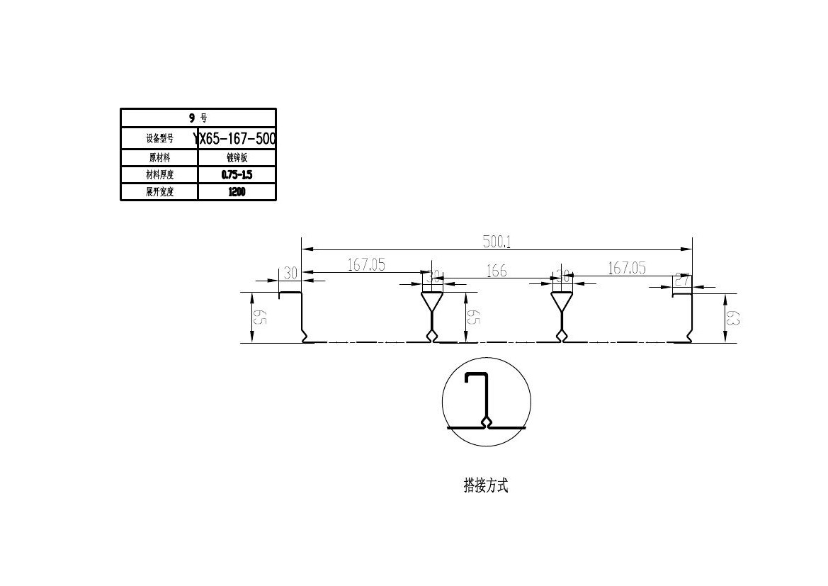 HRS-150洛氏硬度計(jì)